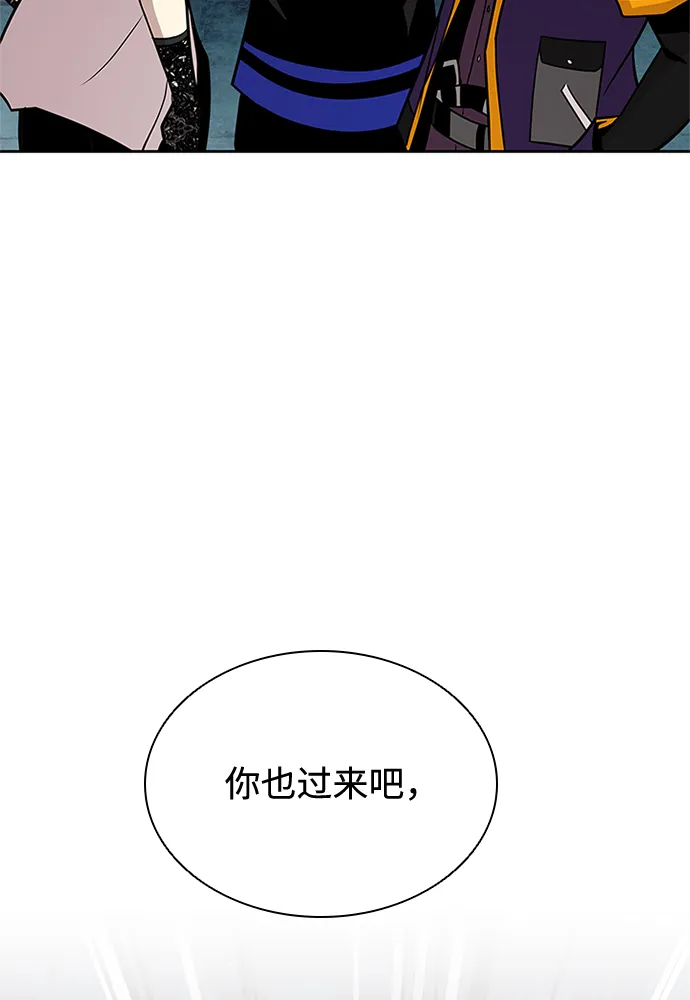 第44话 第104页