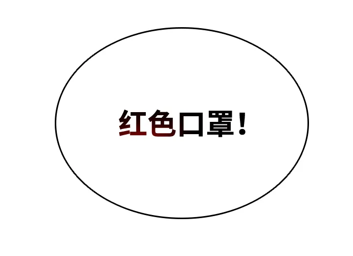 第44话 第106页