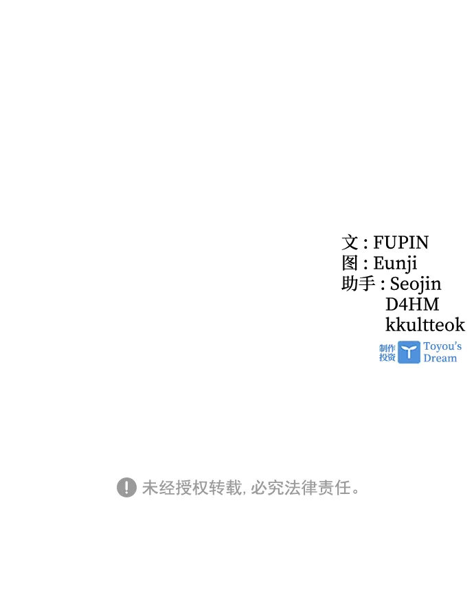 第44话 第107页
