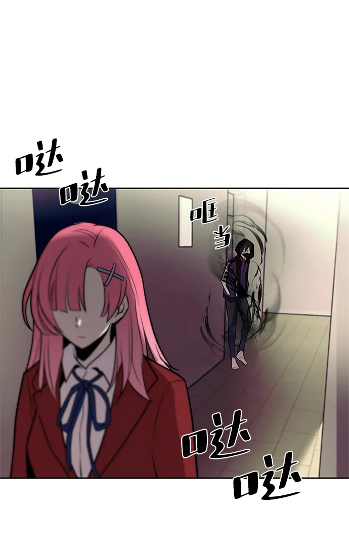 第43话 第4页