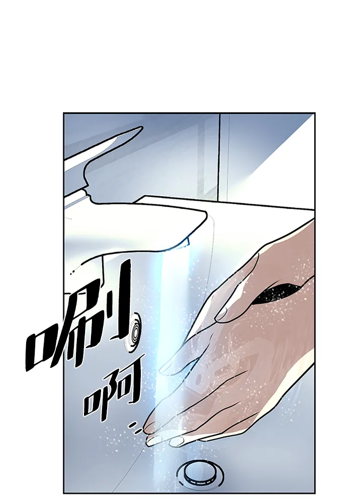 第43话 第7页