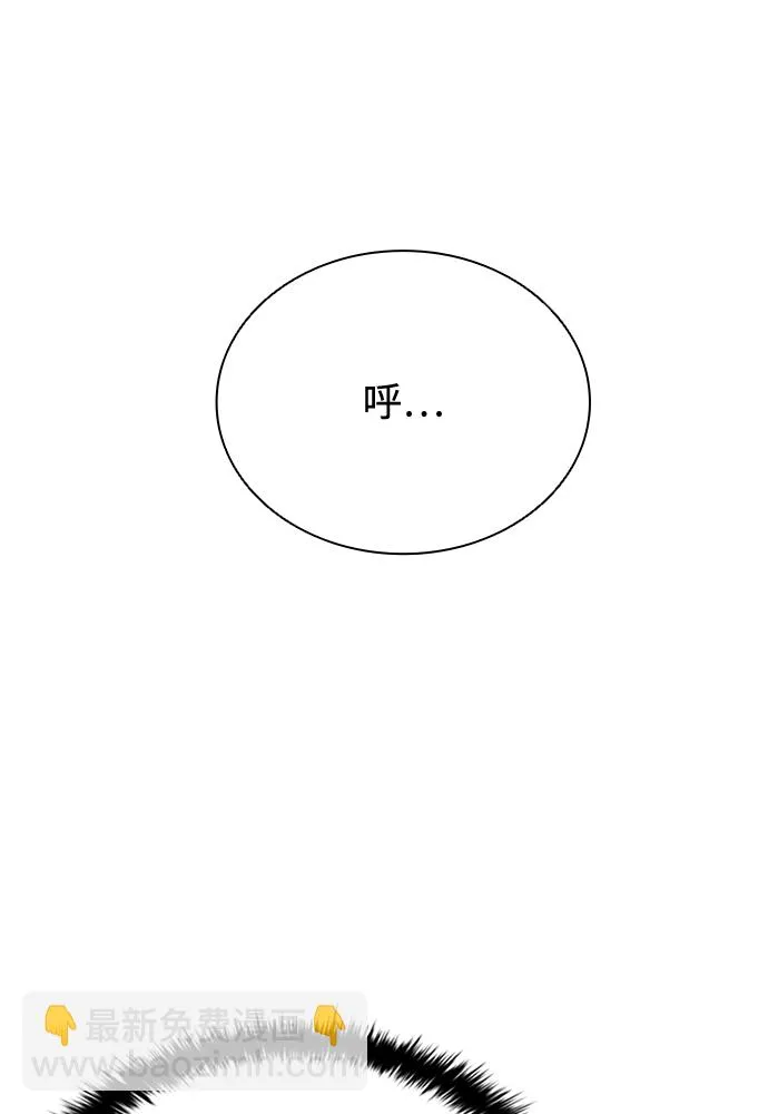 第43话 第8页