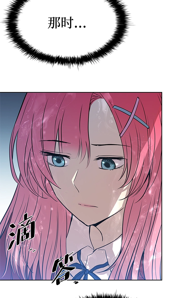 第43话 第9页