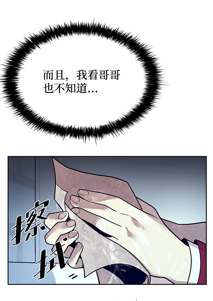 第43话 第11页