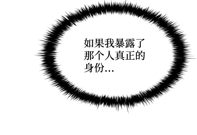第43话 第12页