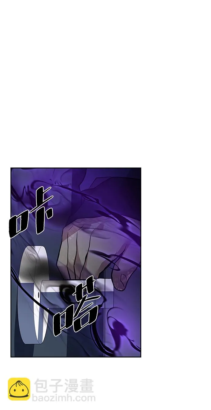 第43话 第13页