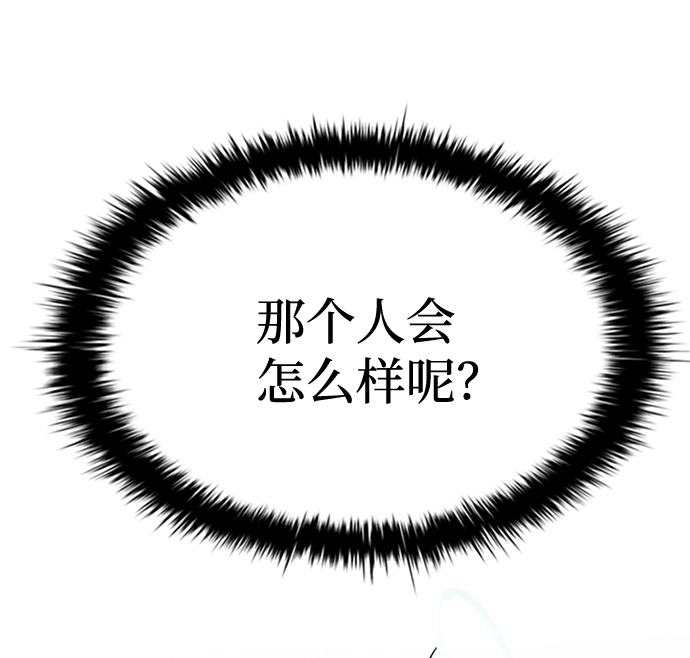 第43话 第14页