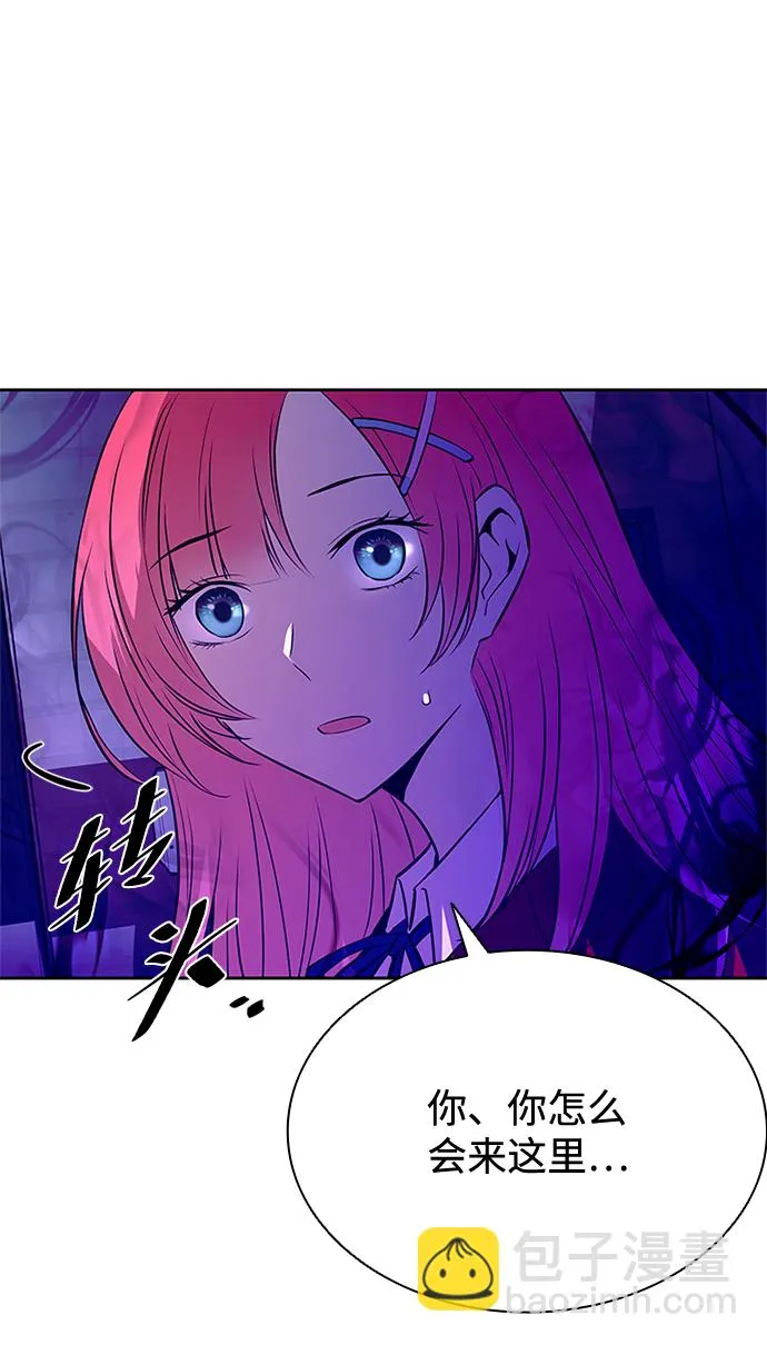 第43话 第16页
