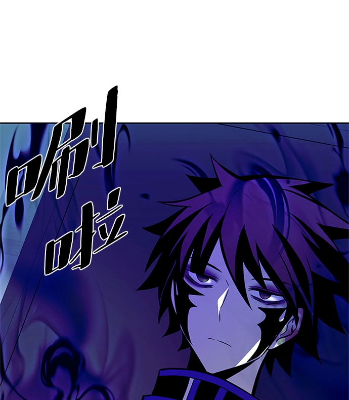 第43话 第17页