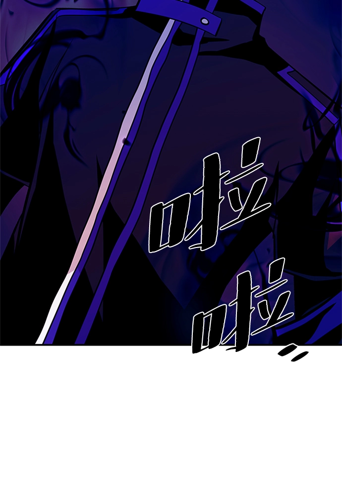 第43话 第18页