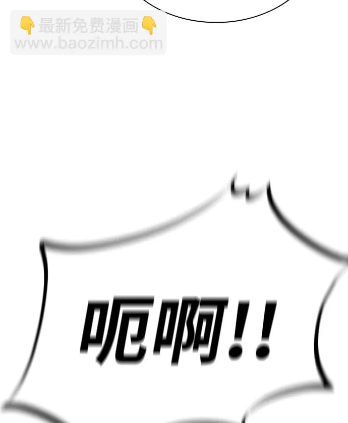 第43话 第25页