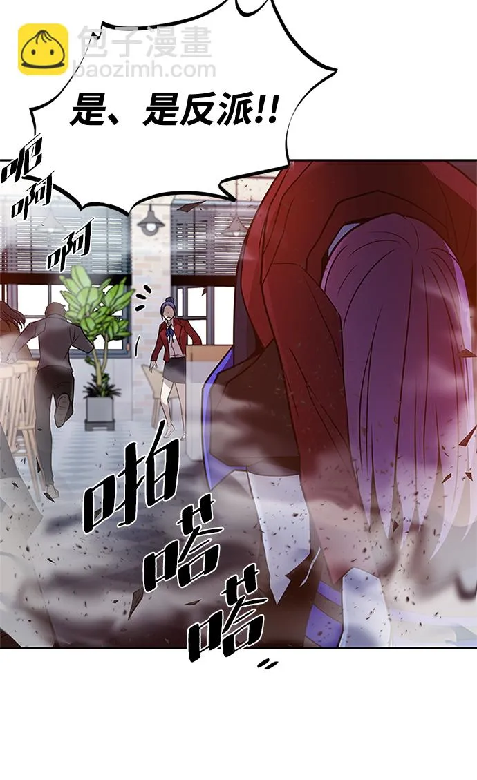 第43话 第28页