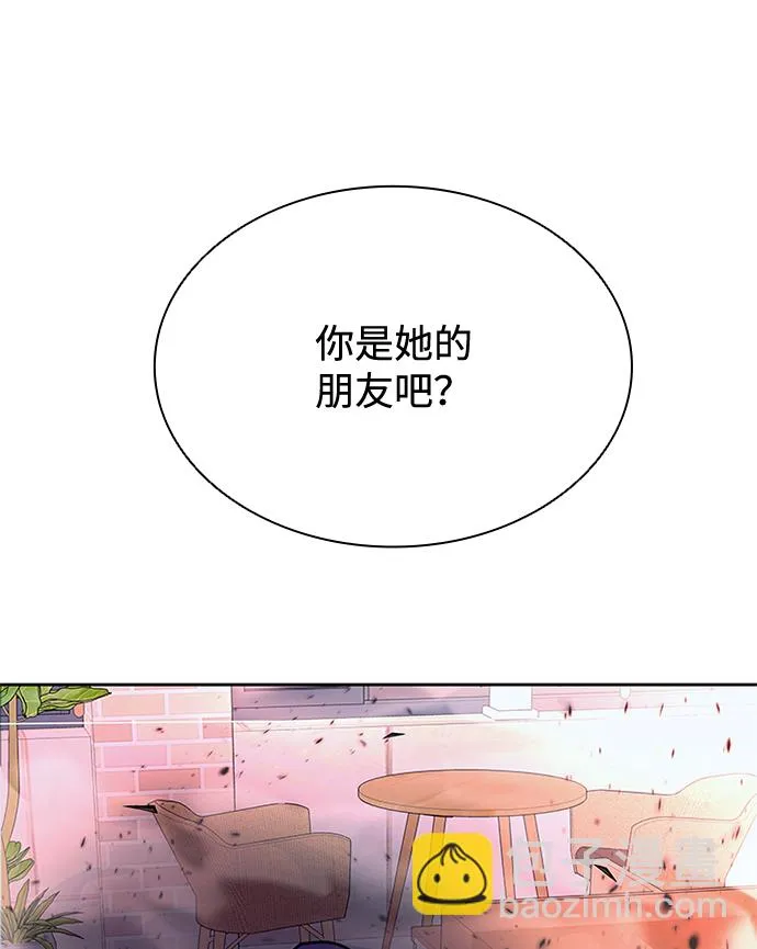 第43话 第32页