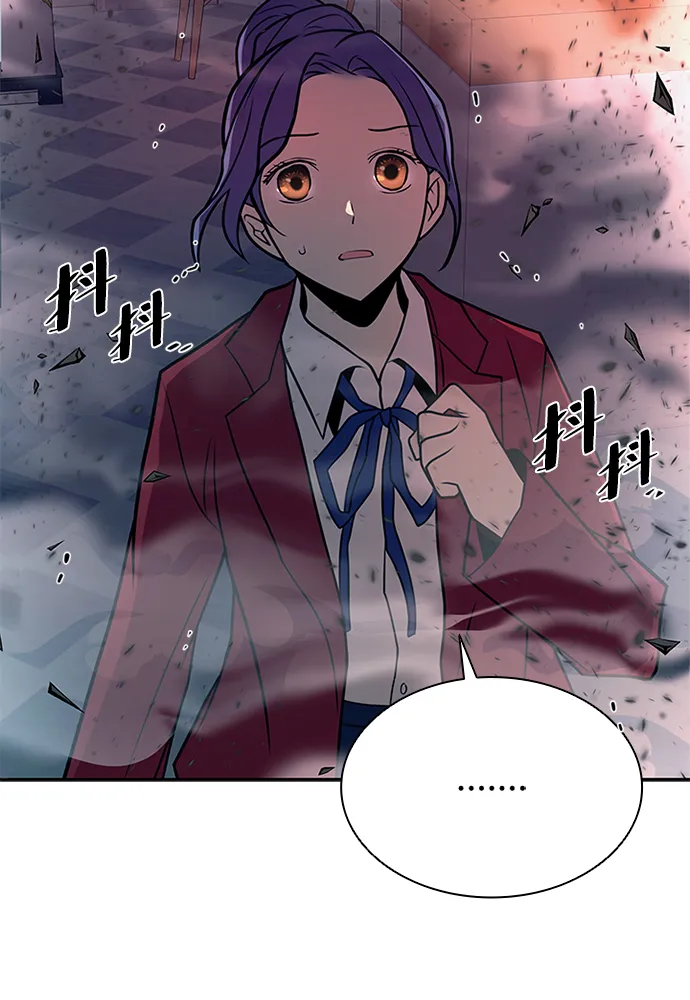 第43话 第33页