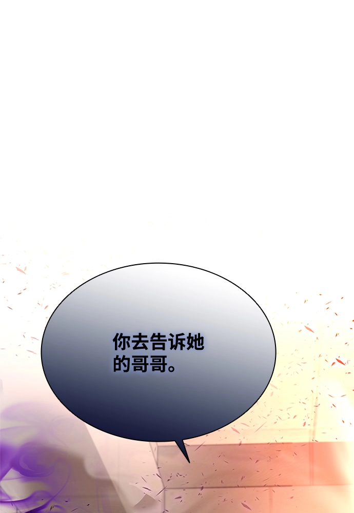 第43话 第34页