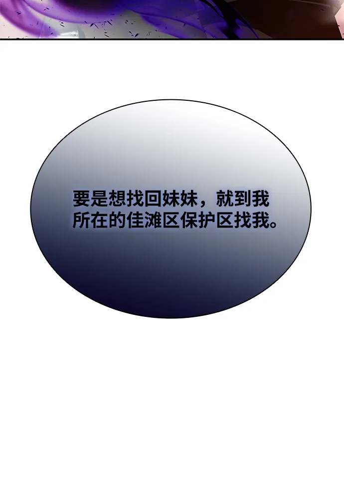 第43话 第36页
