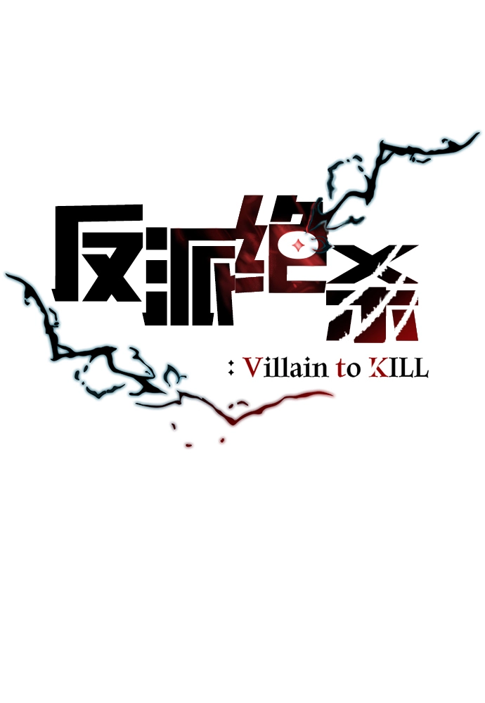 第43话 第37页