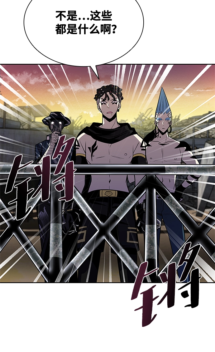第43话 第42页