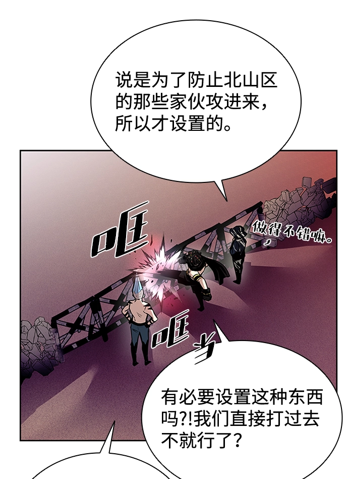 第43话 第44页