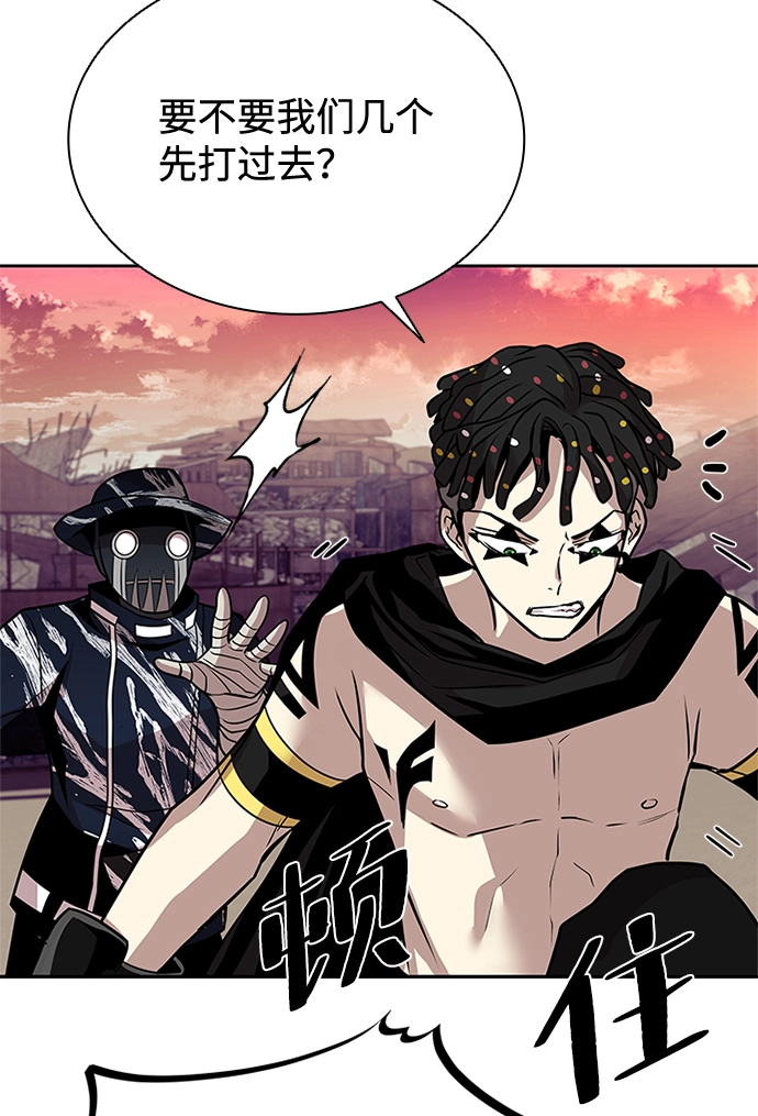 第43话 第46页