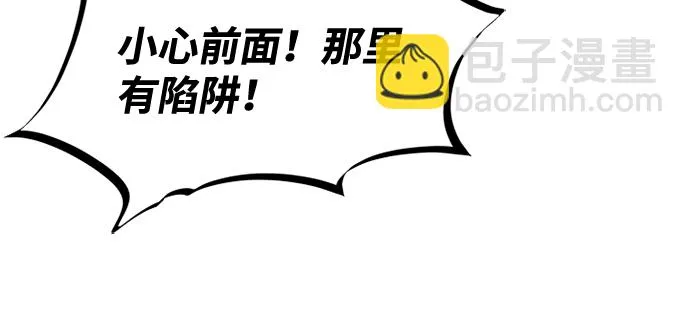 第43话 第47页