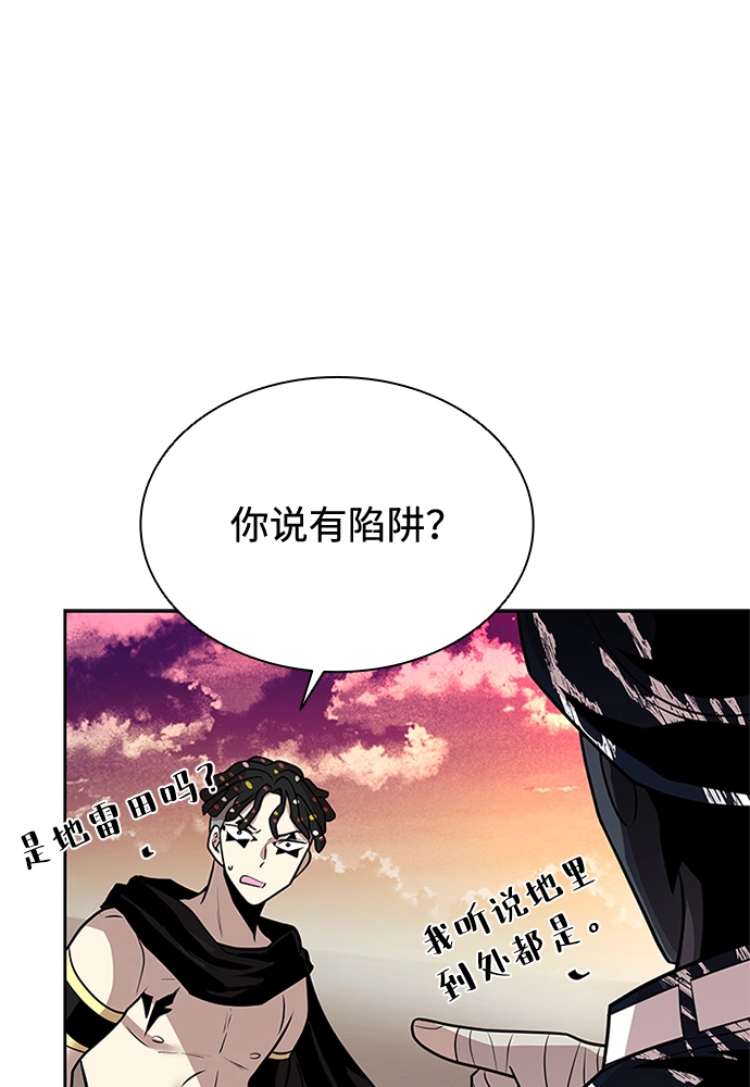 第43话 第48页