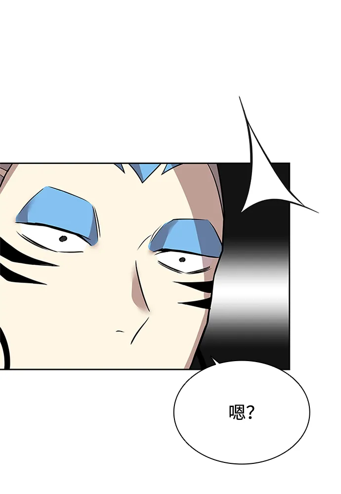 第43话 第50页