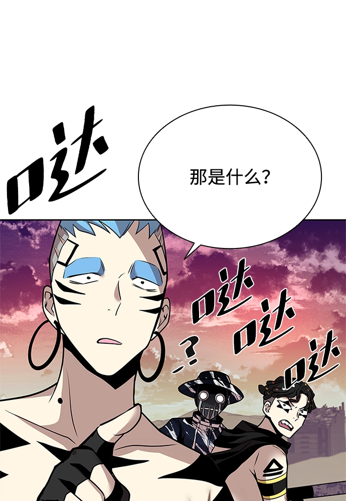 第43话 第51页