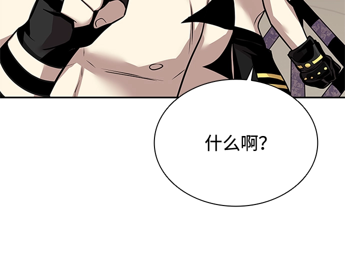 第43话 第52页