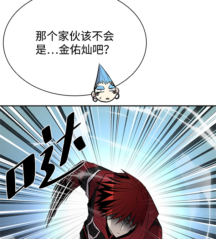 第43话 第54页