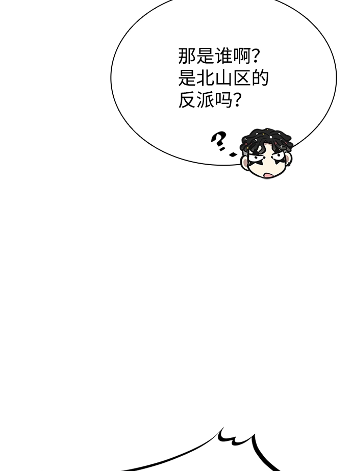 第43话 第56页