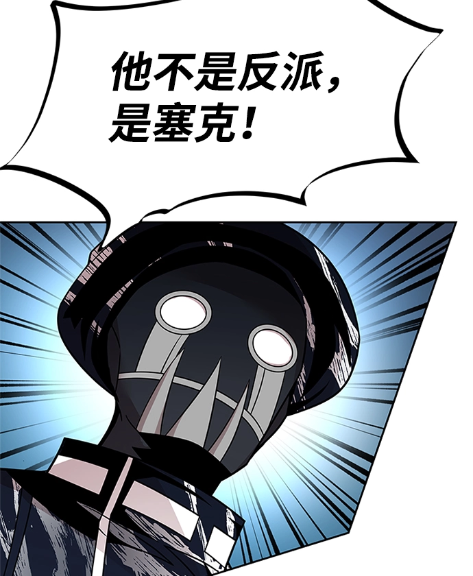 第43话 第57页