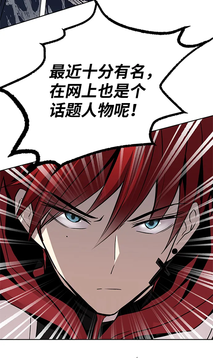 第43话 第58页