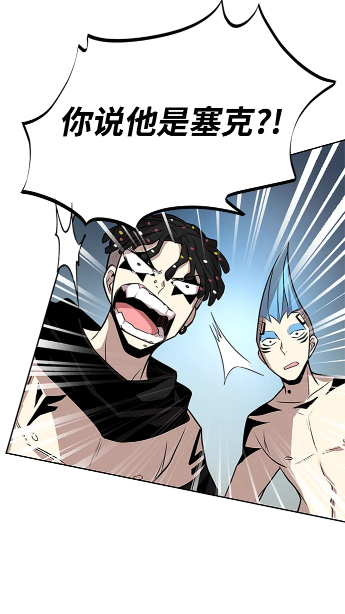 第43话 第59页