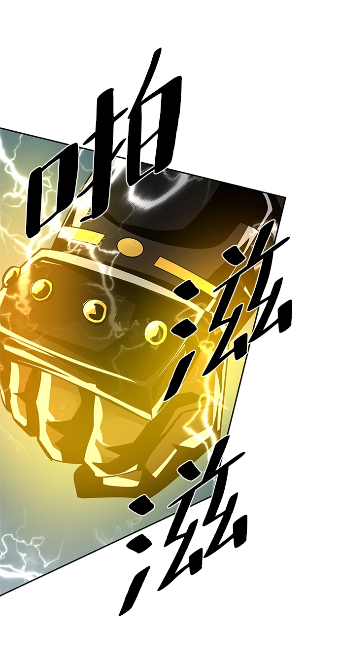 第43话 第60页