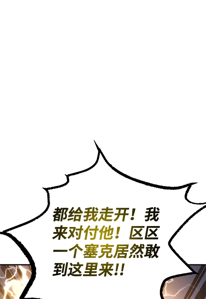 第43话 第61页