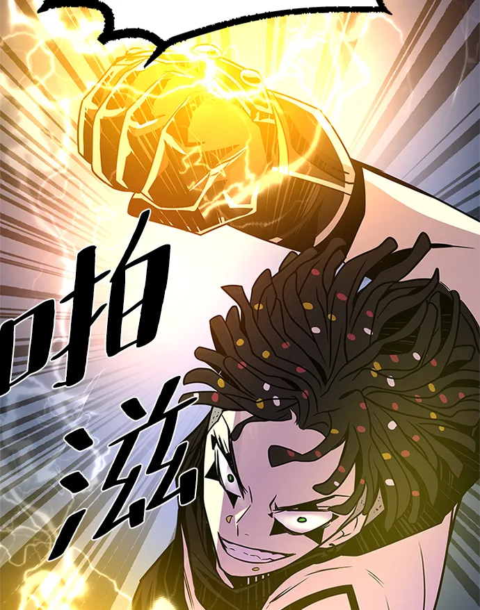 第43话 第62页