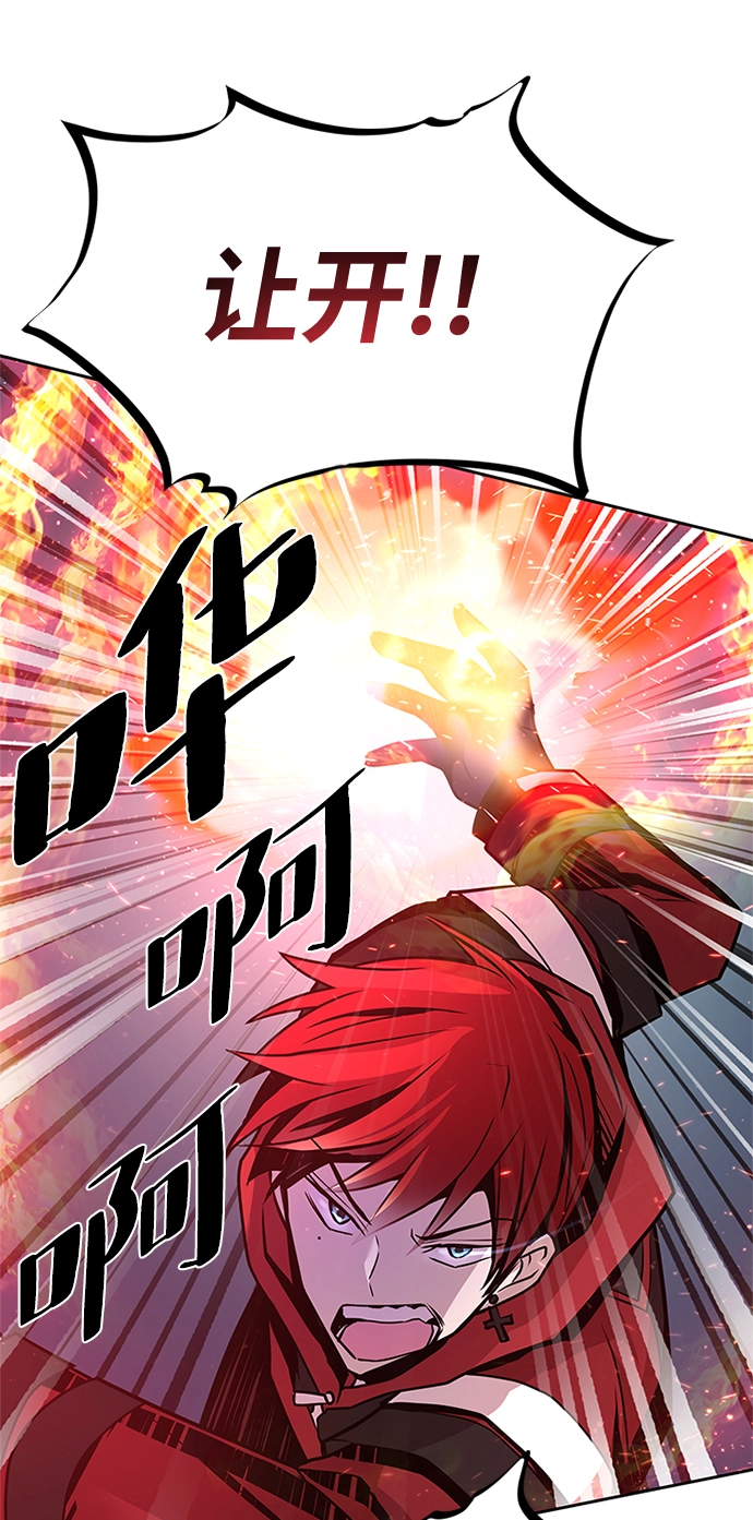 第43话 第66页