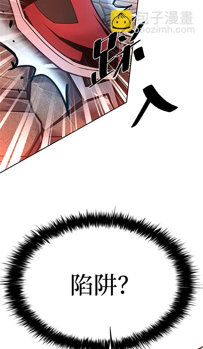 第43话 第69页