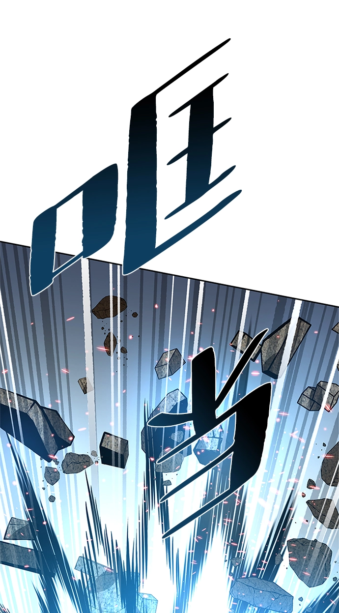 第43话 第71页