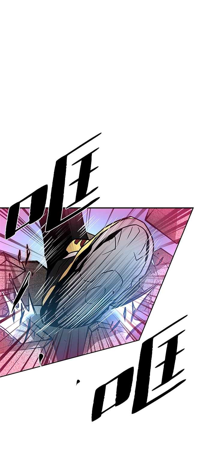 第43话 第75页
