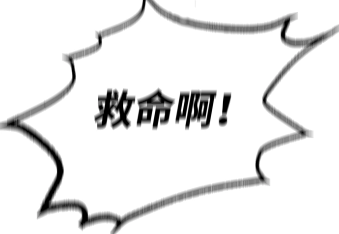第43话 第78页