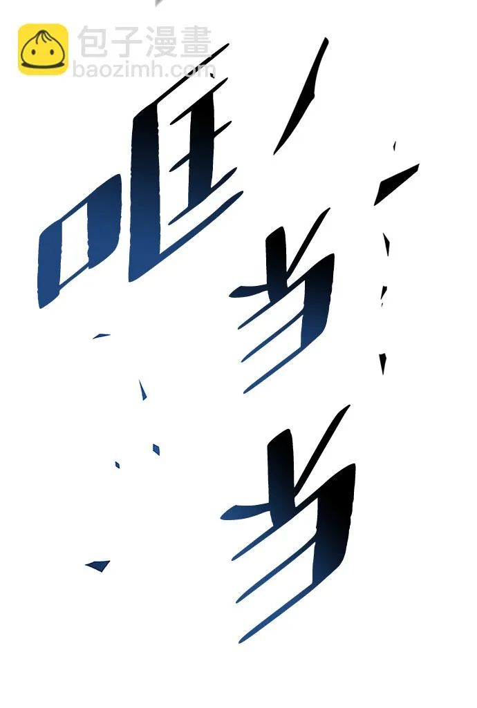 第43话 第79页