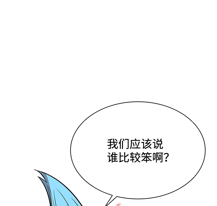 第43话 第80页