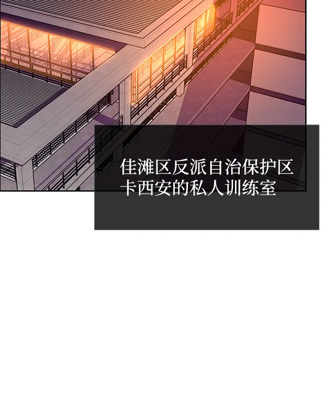 第43话 第84页