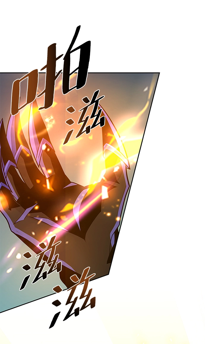 第43话 第86页