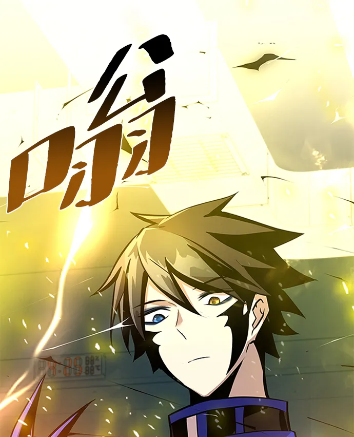第43话 第87页