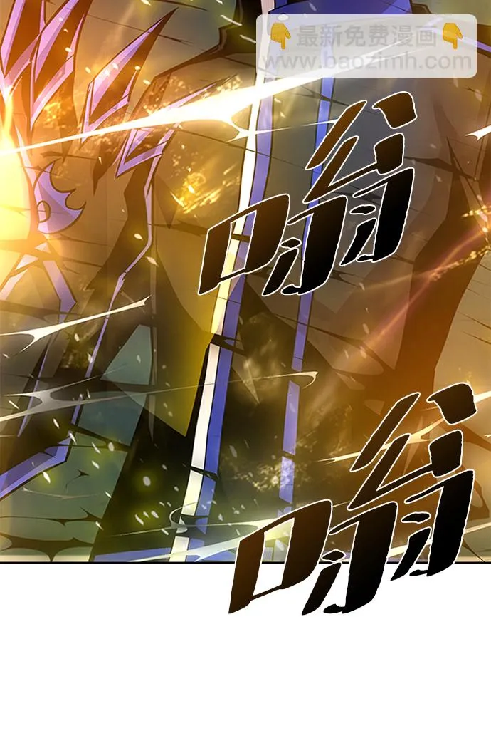 第43话 第88页