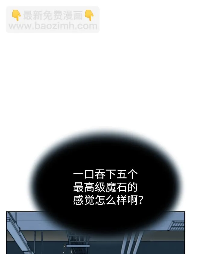 第43话 第89页