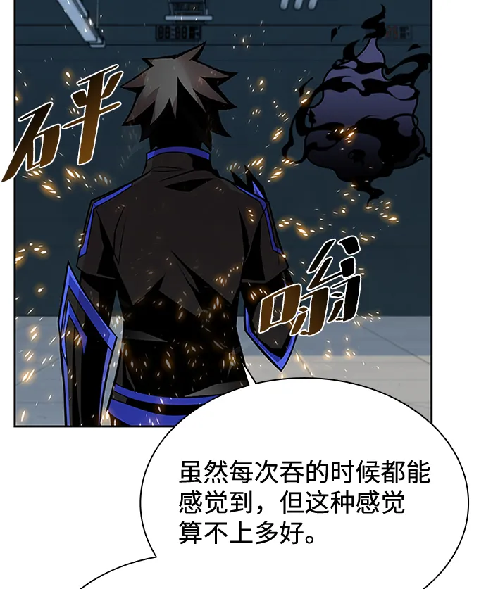 第43话 第90页